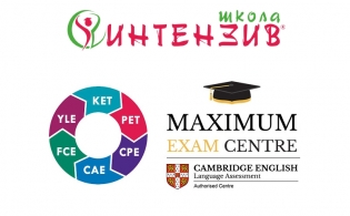 Изпити за сертификати на Кеймбридж в Габрово през юни 2020